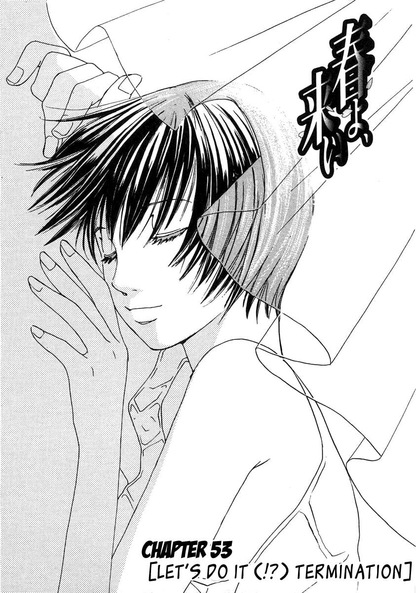 Read Haru yo Koi chapter 53 image 1 on Lezhin