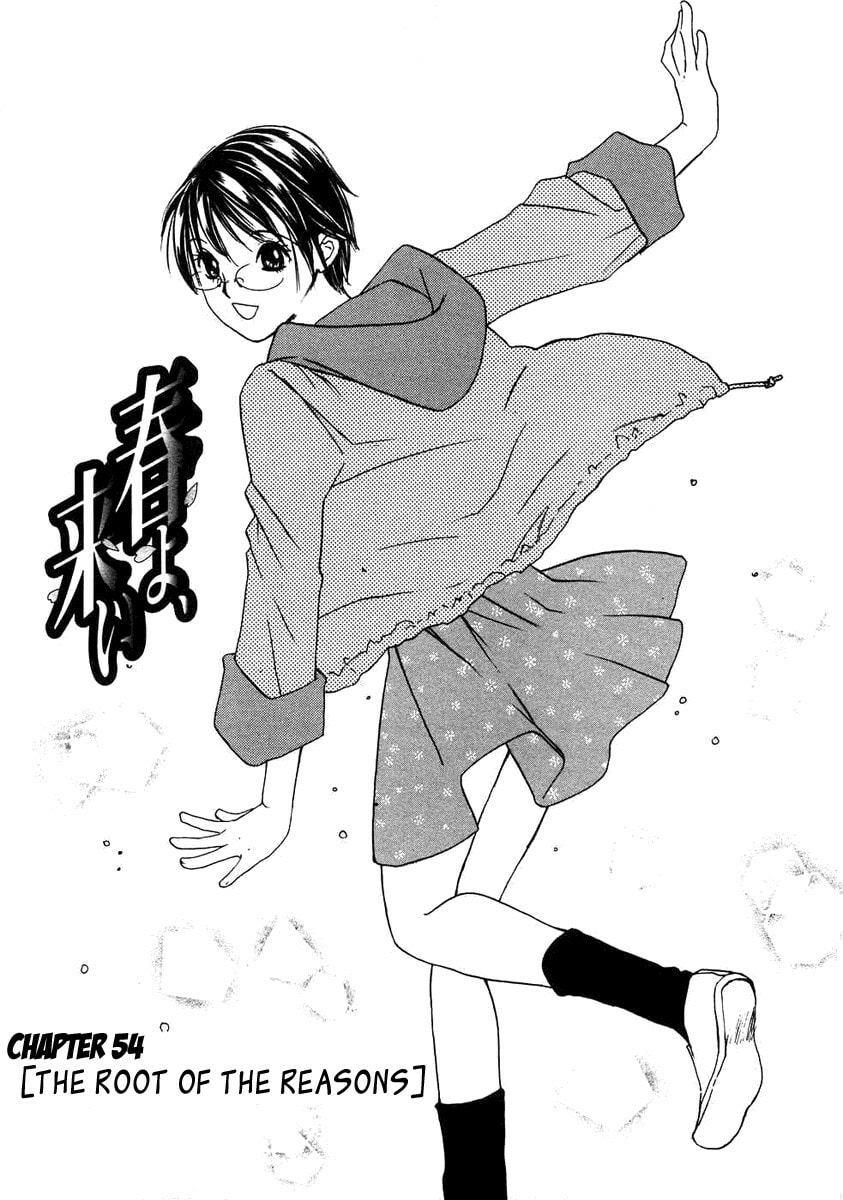 Read Haru yo Koi chapter 54 image 1 on Lezhin