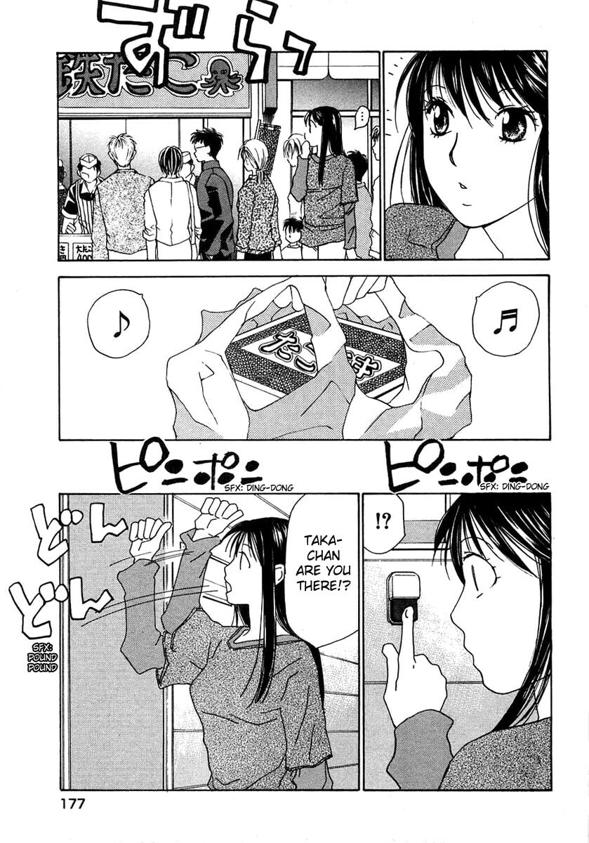 Read Haru yo Koi chapter 54 image 9 on Lezhin
