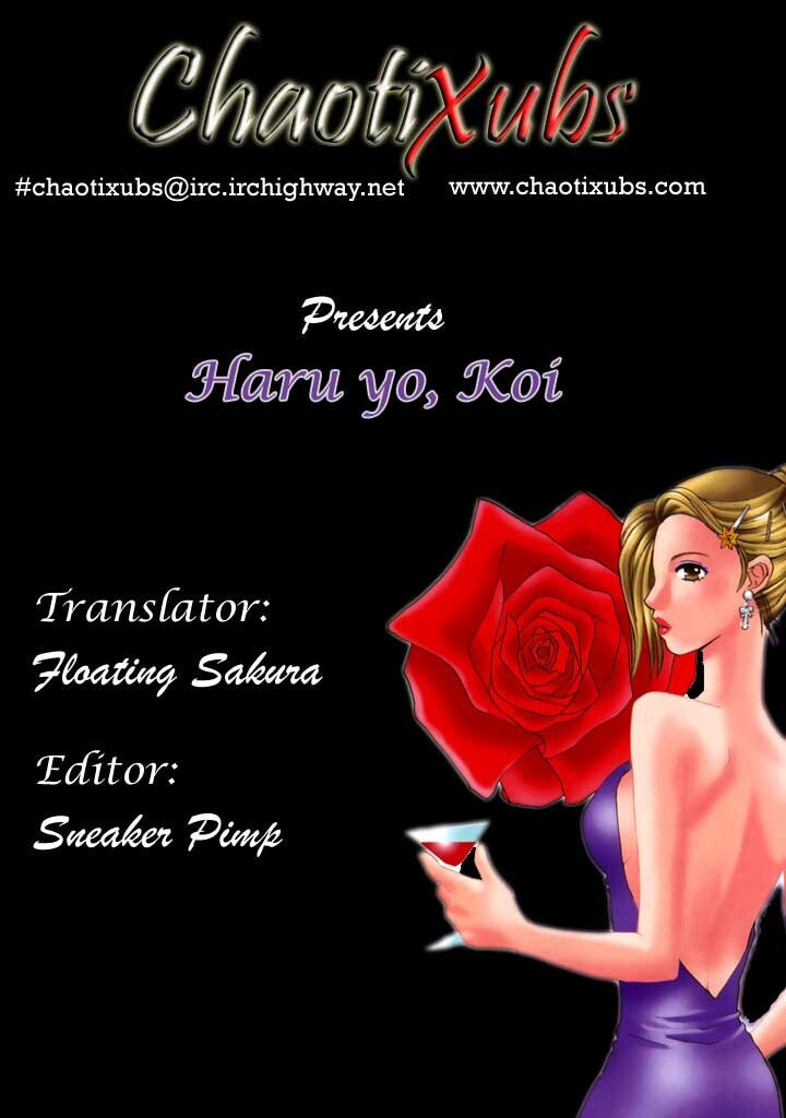 Read Haru yo Koi chapter 56 image 24 on Lezhin