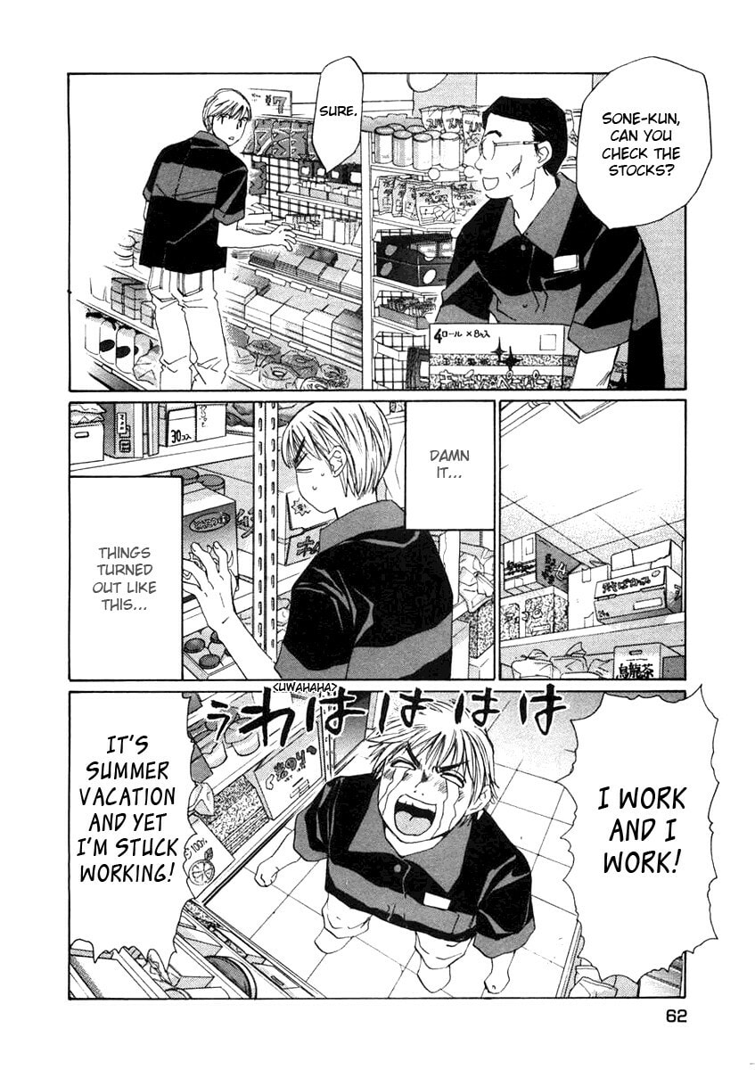 Read Haru yo Koi chapter 58 image 10 on Lezhin