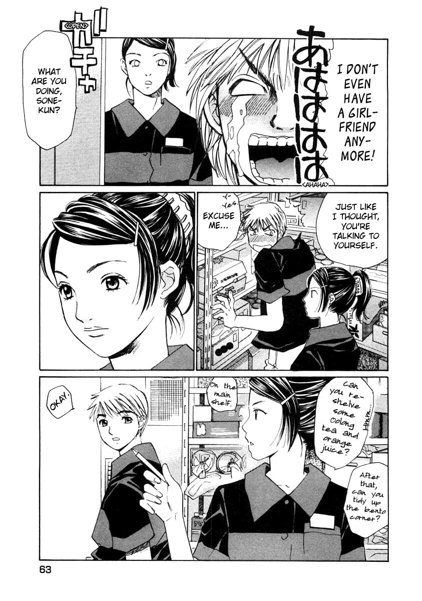 Read Haru yo Koi chapter 58 image 11 on Lezhin