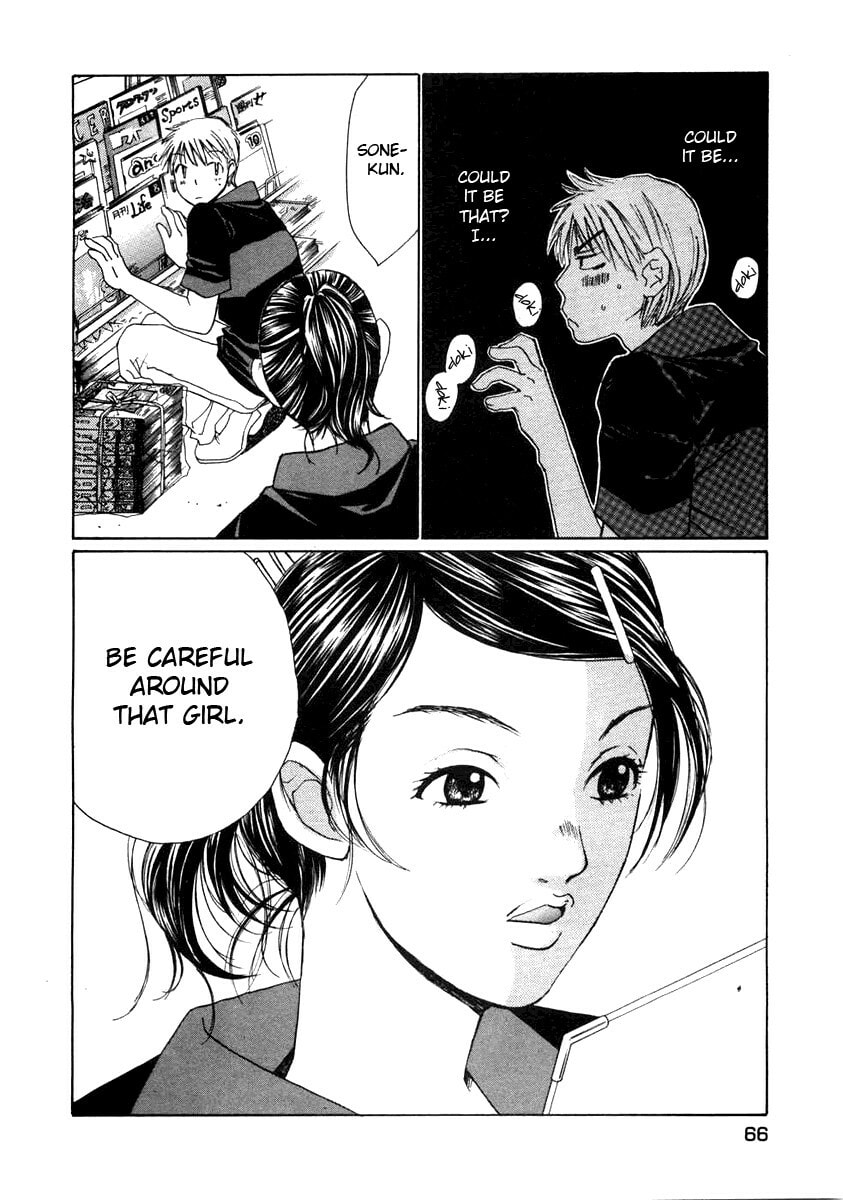 Read Haru yo Koi chapter 58 image 14 on Lezhin