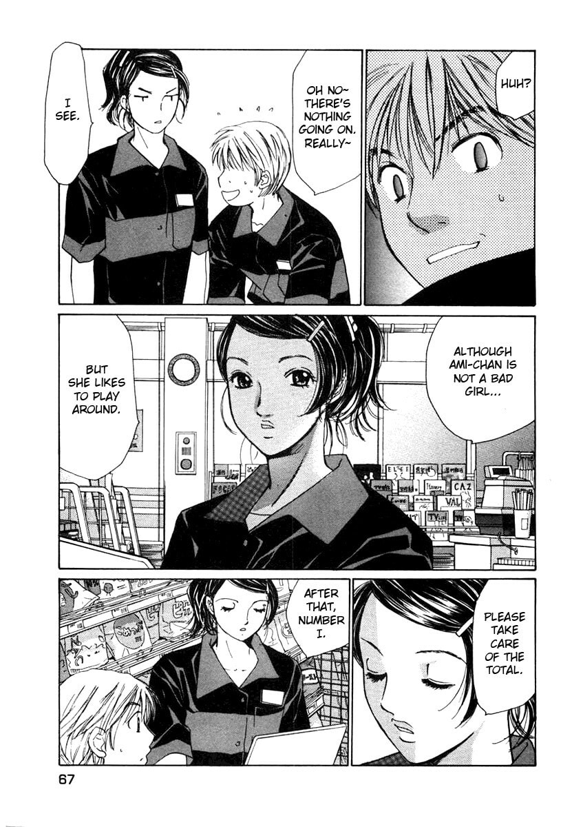 Read Haru yo Koi chapter 58 image 15 on Lezhin