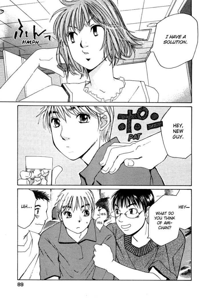 Read Haru yo Koi chapter 59 image 12 on Lezhin