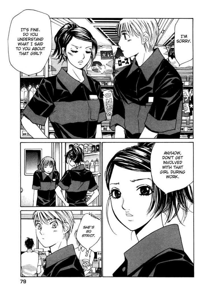 Read Haru yo Koi chapter 59 image 2 on Lezhin