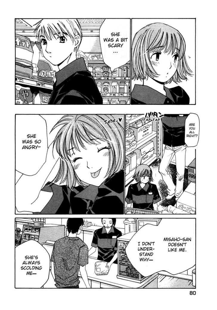 Read Haru yo Koi chapter 59 image 3 on Lezhin