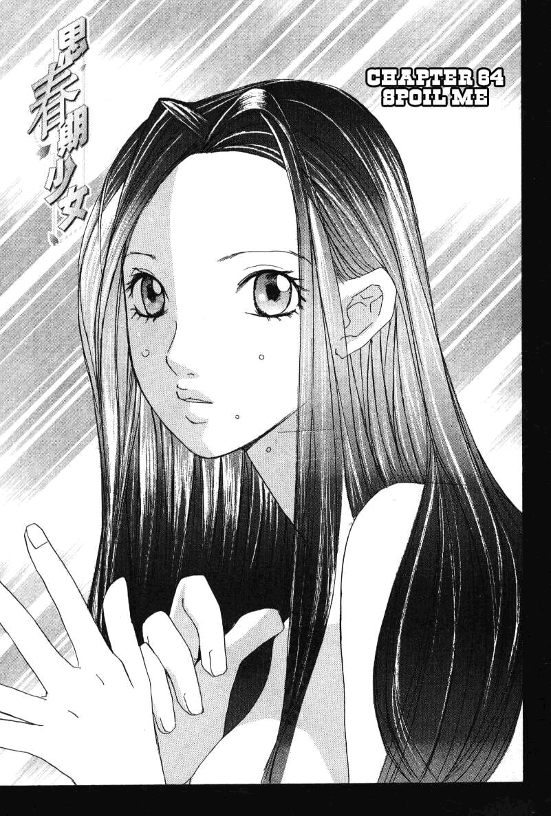 Read Haru yo Koi chapter 64 image 11 on Lezhin