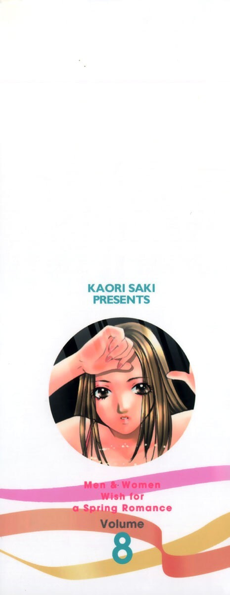 Read Haru yo Koi chapter 64 image 3 on Lezhin