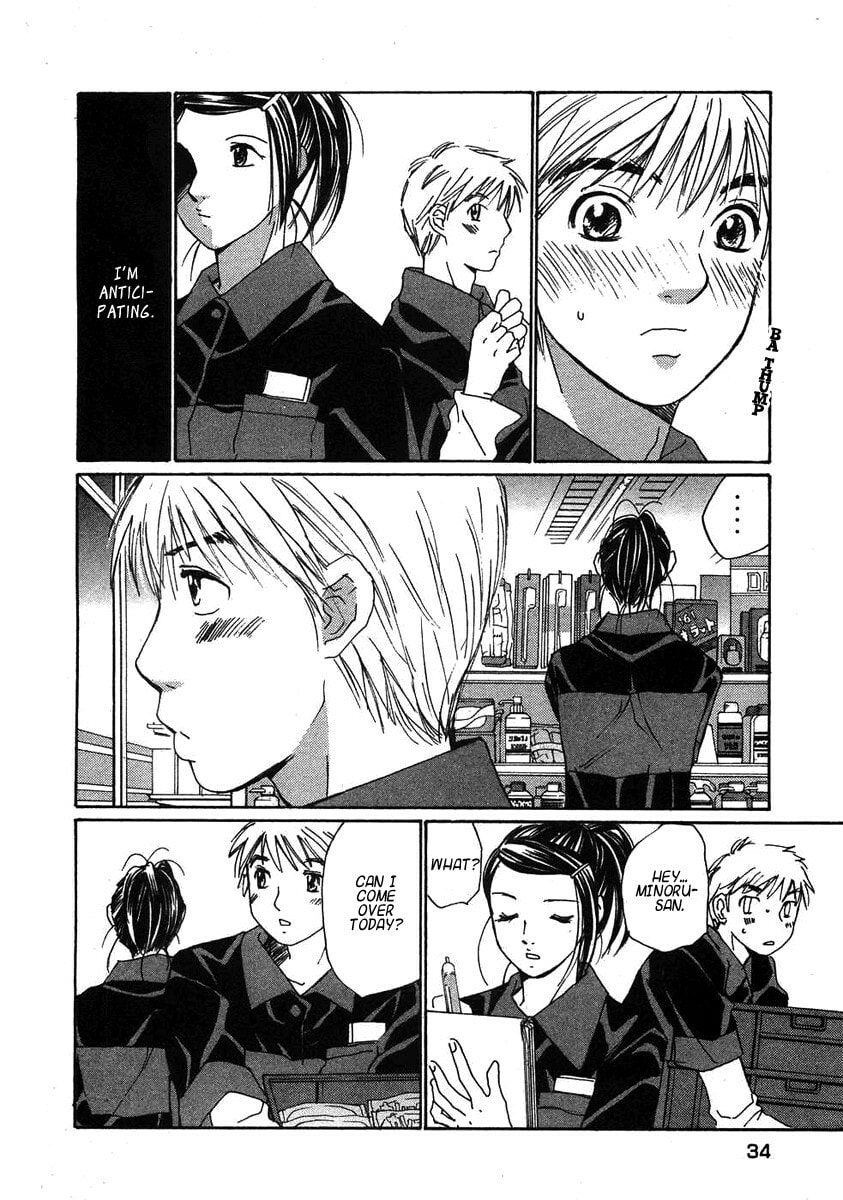 Read Haru yo Koi chapter 65 image 5 on Lezhin