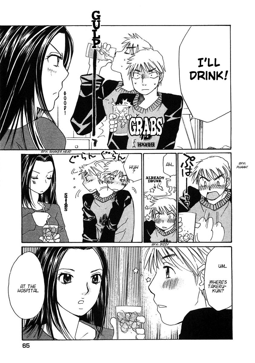 Read Haru yo Koi chapter 66 image 12 on Lezhin