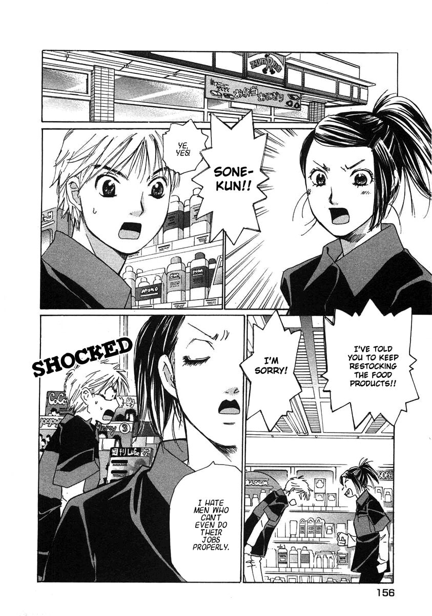 Read Haru yo Koi chapter 70 image 5 on Lezhin