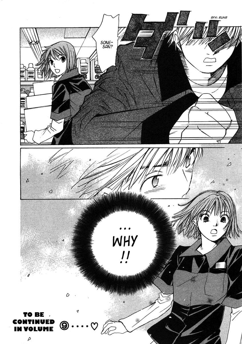 Read Haru yo Koi chapter 71 image 23 on Lezhin