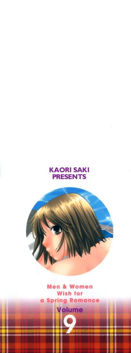 Read Haru yo Koi chapter 72 image 2 on Lezhin