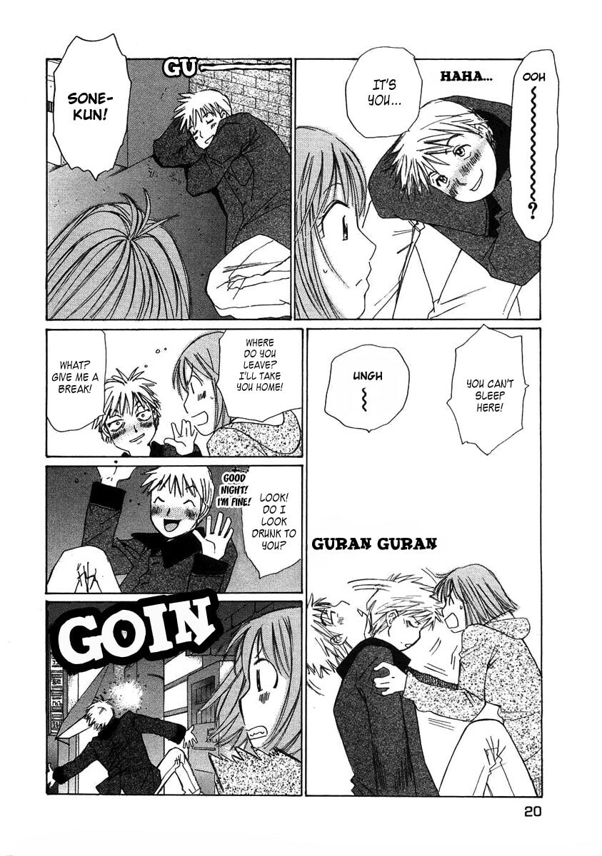 Read Haru yo Koi chapter 72 image 24 on Lezhin