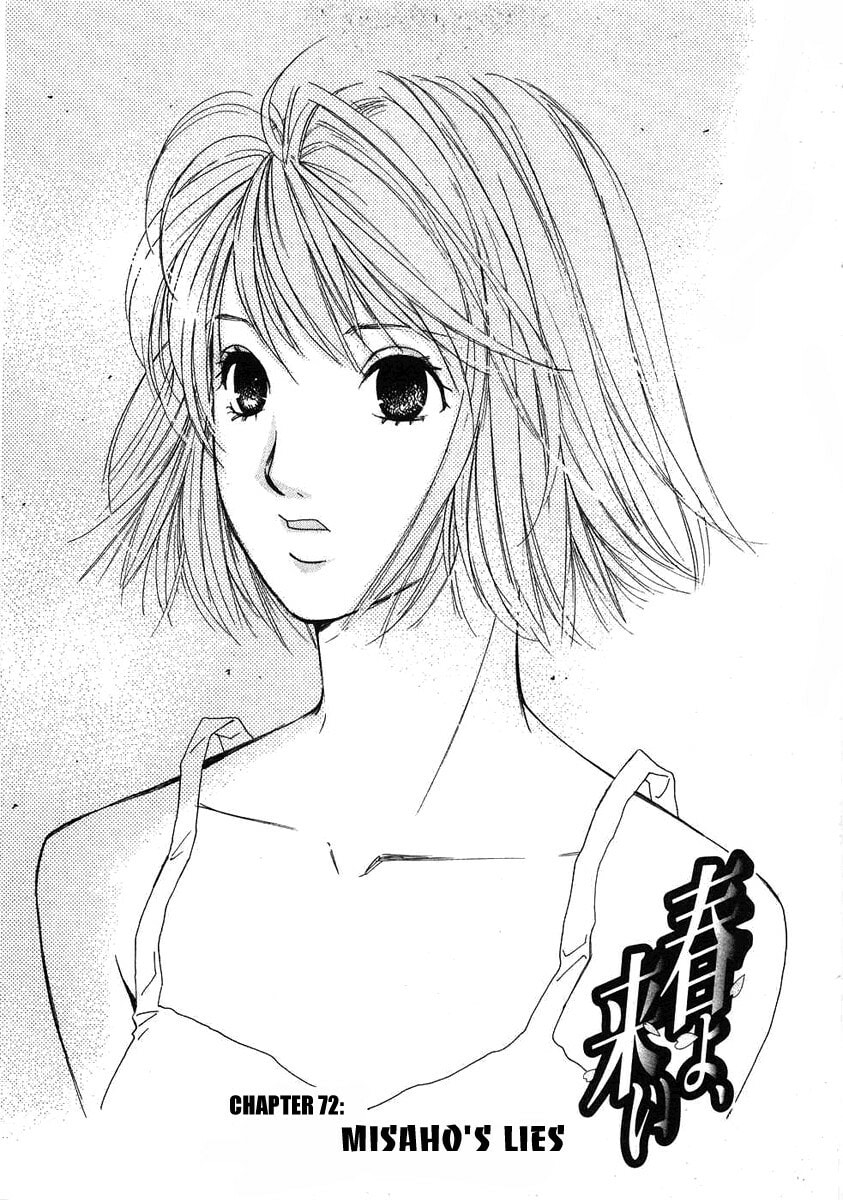 Read Haru yo Koi chapter 72 image 9 on Lezhin