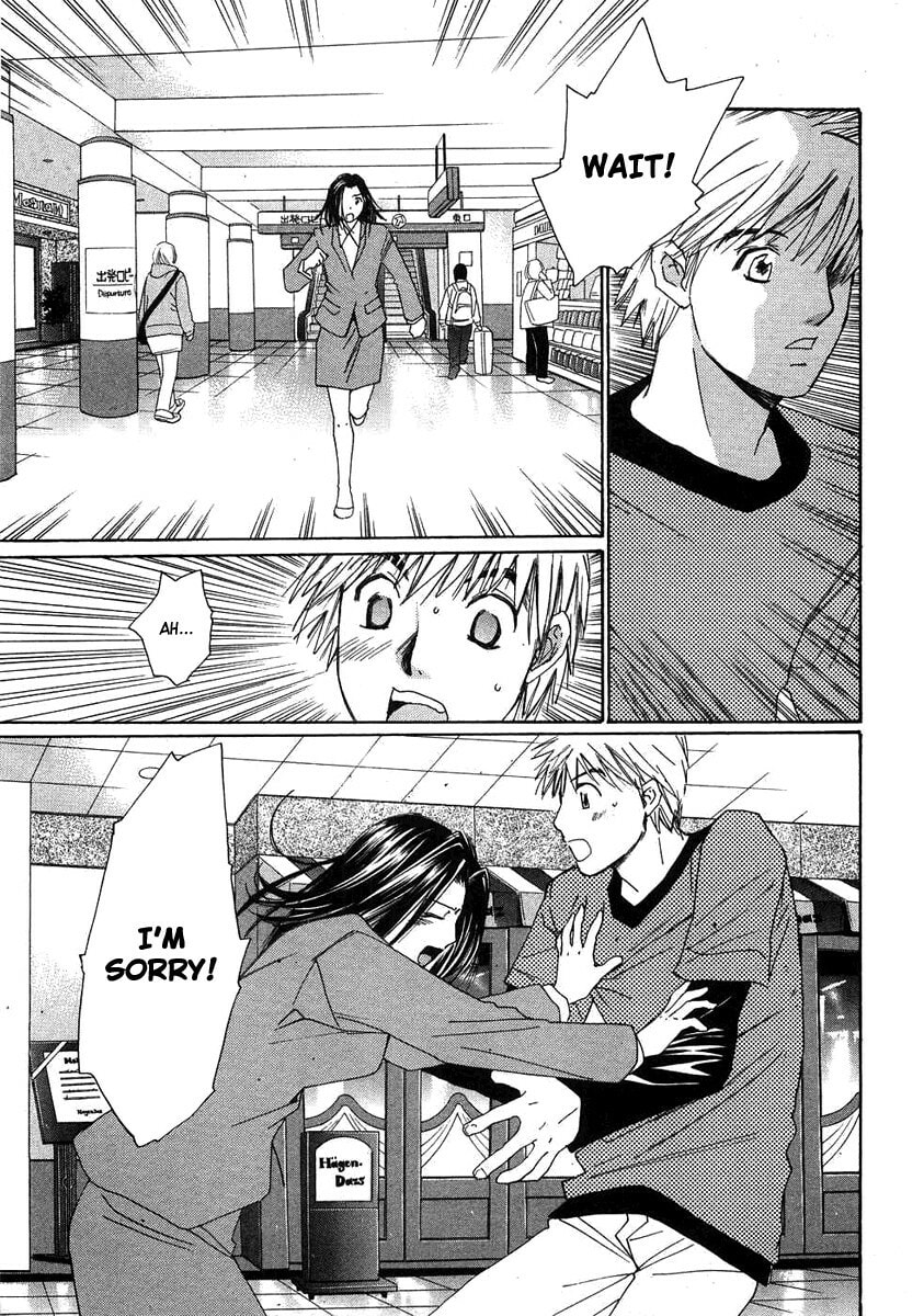 Read Haru yo Koi chapter 73 image 18 on Lezhin