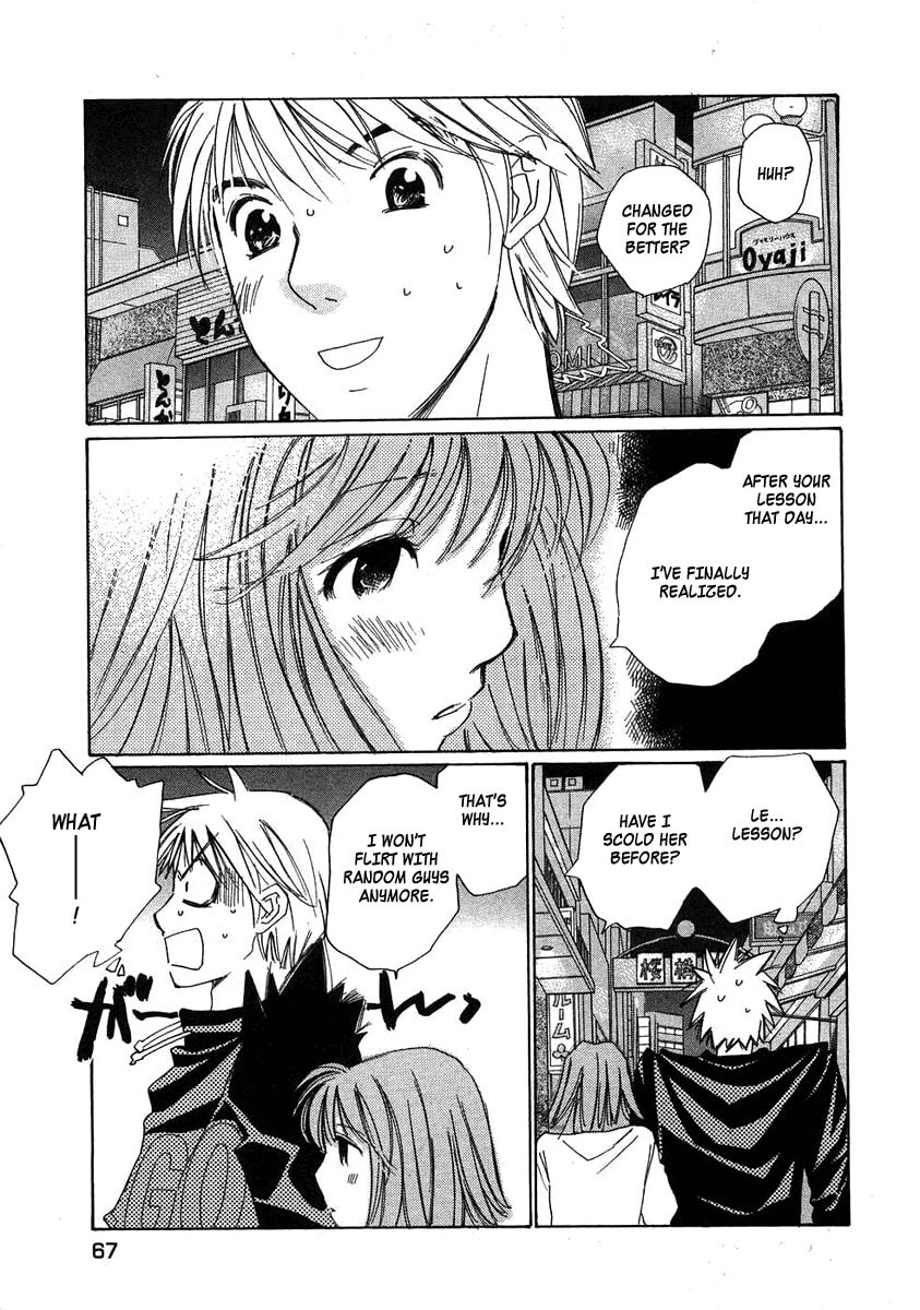 Read Haru yo Koi chapter 74 image 14 on Lezhin