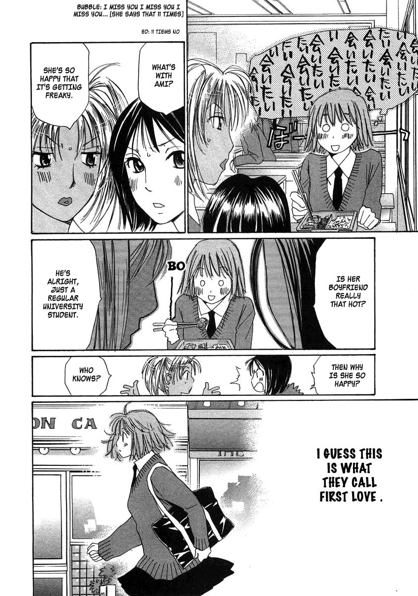 Read Haru yo Koi chapter 75 image 11 on Lezhin