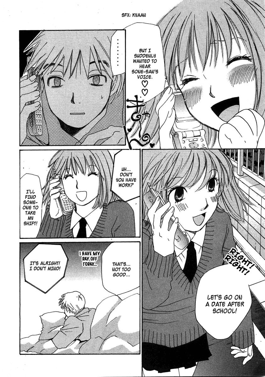 Read Haru yo Koi chapter 75 image 5 on Lezhin