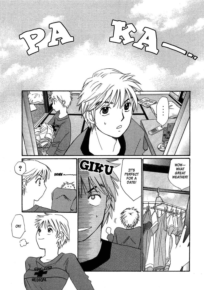Read Haru yo Koi chapter 76 image 2 on Lezhin