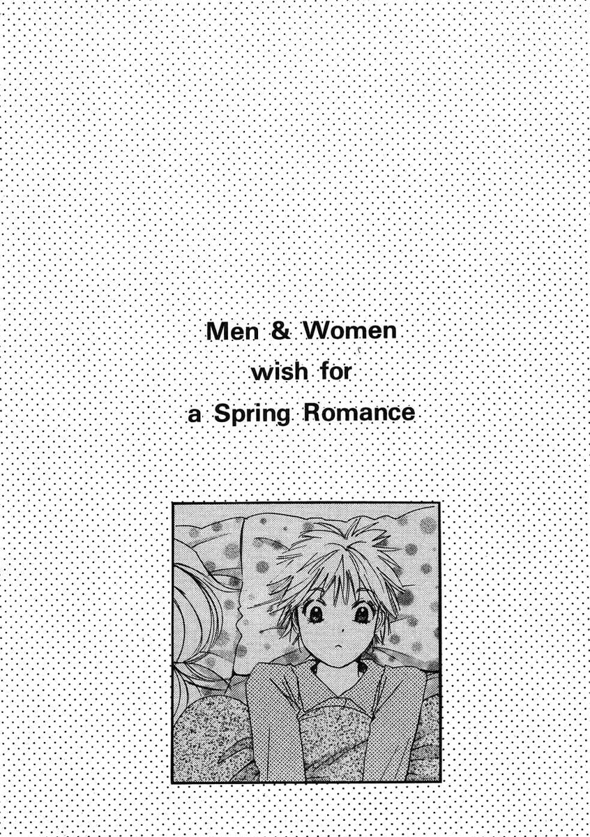 Read Haru yo Koi chapter 78 image 1 on Lezhin