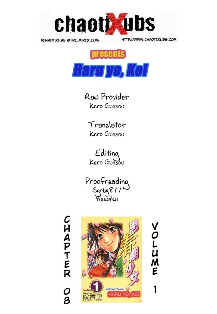 Read Haru yo Koi chapter 8 image 21 on Lezhin