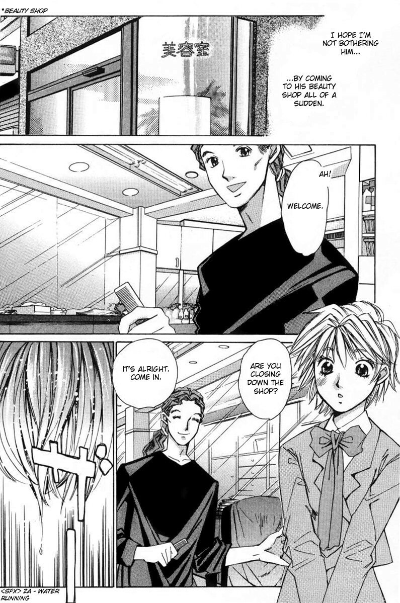 Read Haru yo Koi chapter 8 image 9 on Lezhin