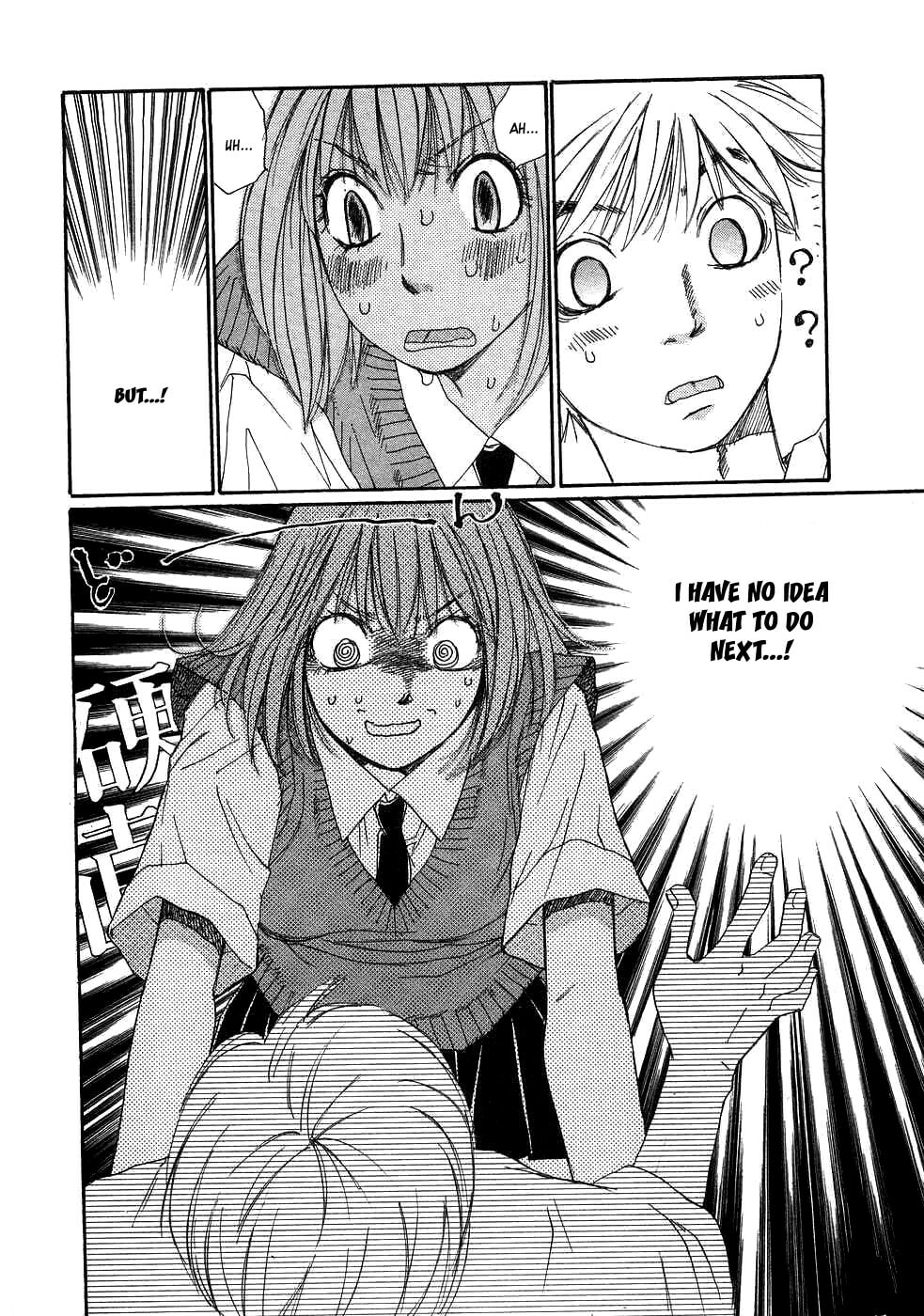 Read Haru yo Koi chapter 80 image 13 on Lezhin