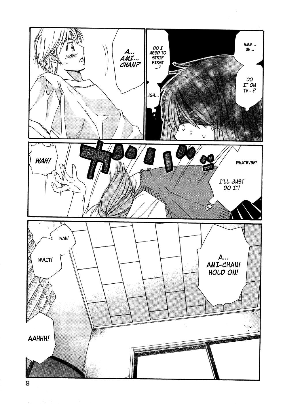 Read Haru yo Koi chapter 80 image 14 on Lezhin
