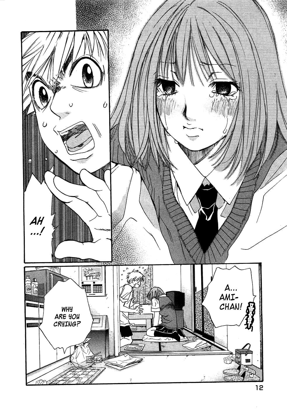 Read Haru yo Koi chapter 80 image 17 on Lezhin