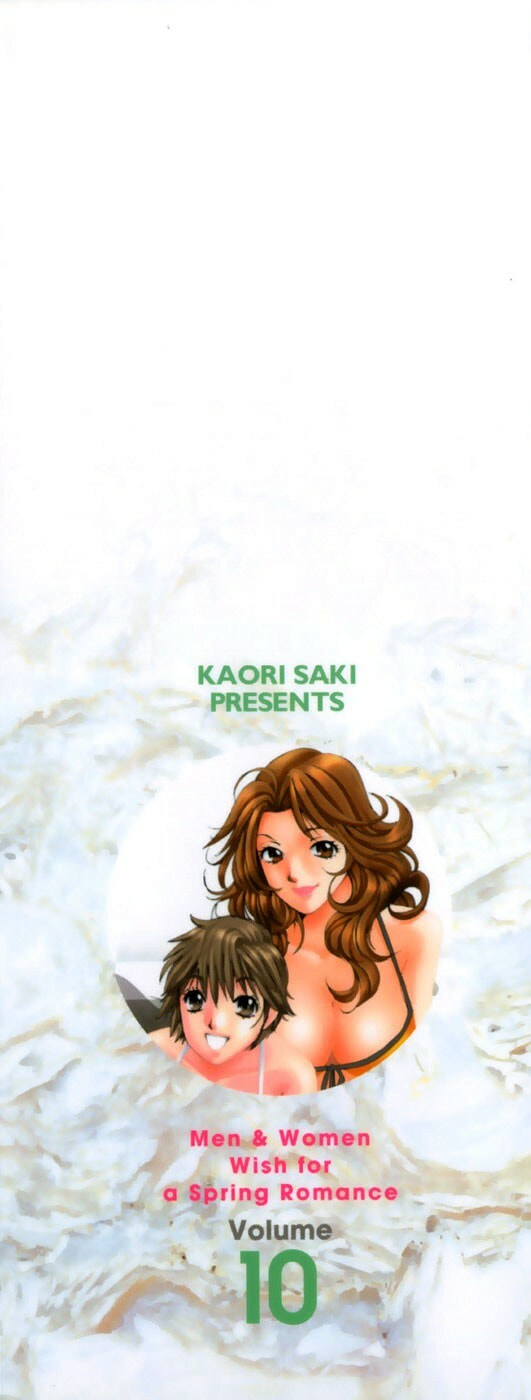 Read Haru yo Koi chapter 80 image 2 on Lezhin