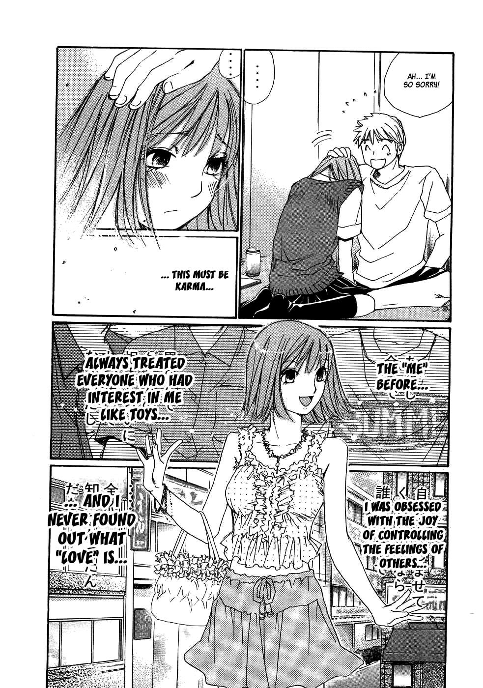 Read Haru yo Koi chapter 80 image 26 on Lezhin
