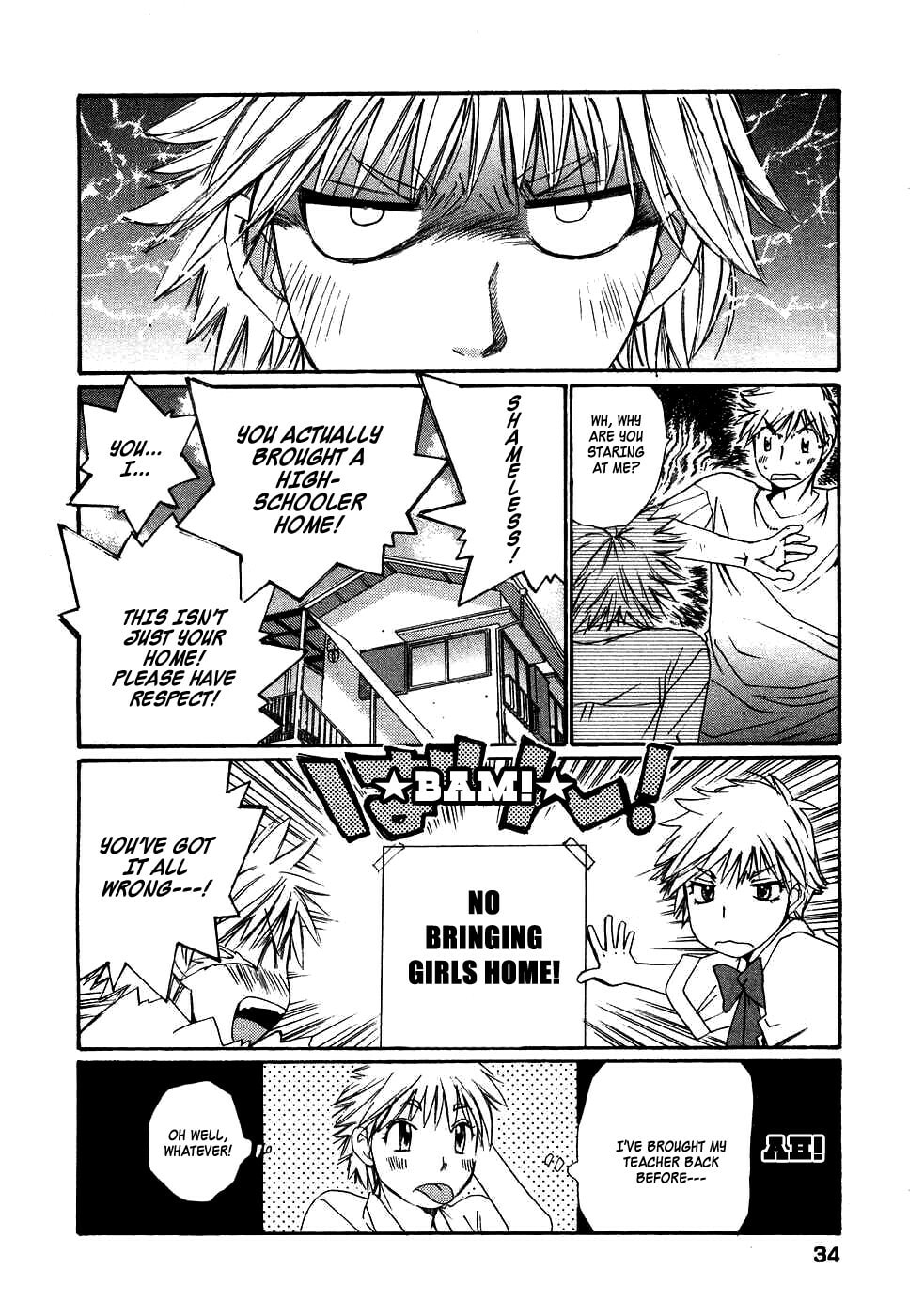 Read Haru yo Koi chapter 80 image 39 on Lezhin