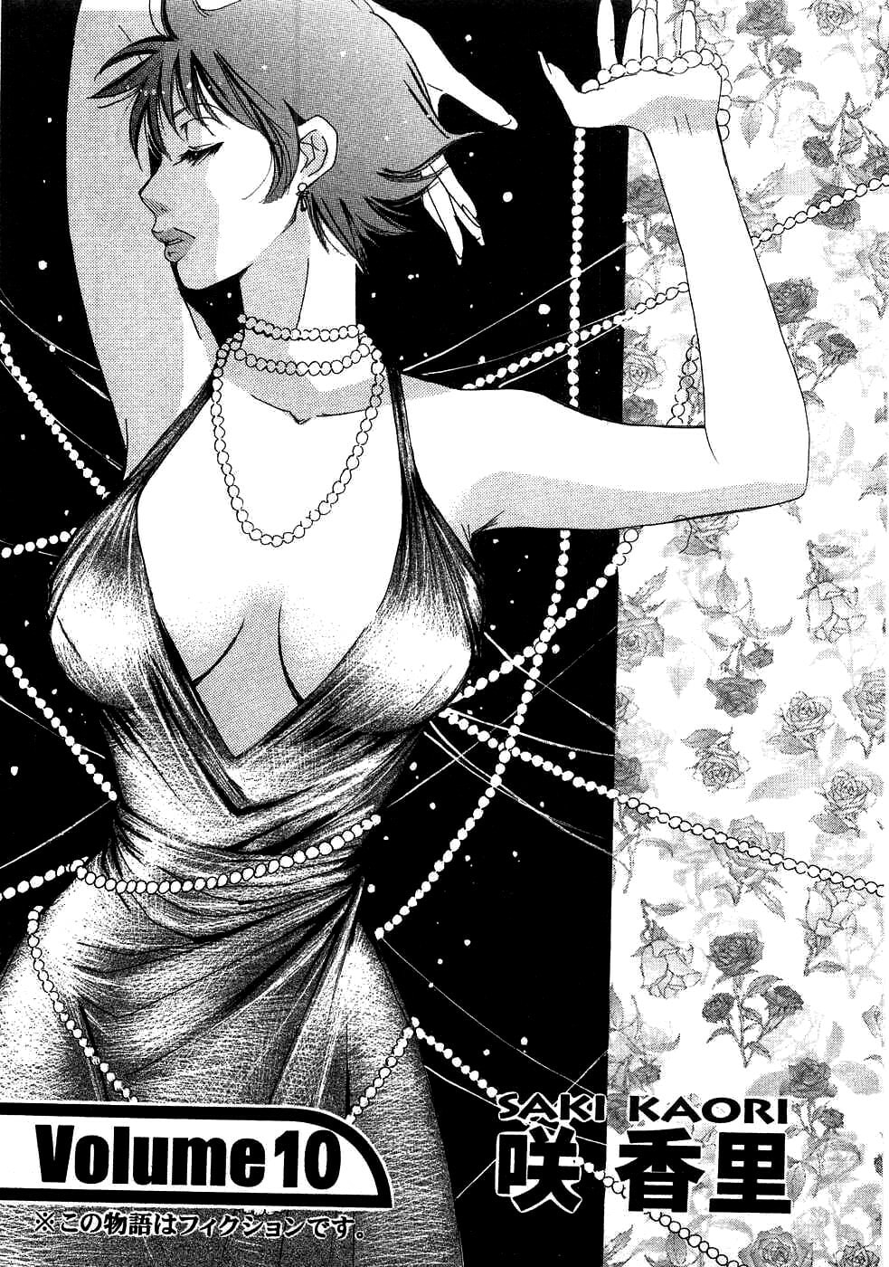 Read Haru yo Koi chapter 80 image 8 on Lezhin