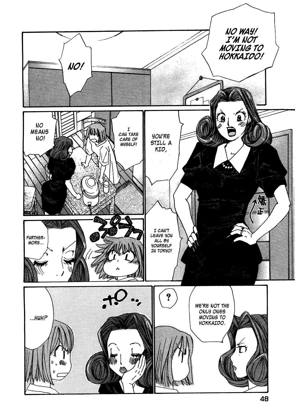 Read Haru yo Koi chapter 81 image 13 on Lezhin