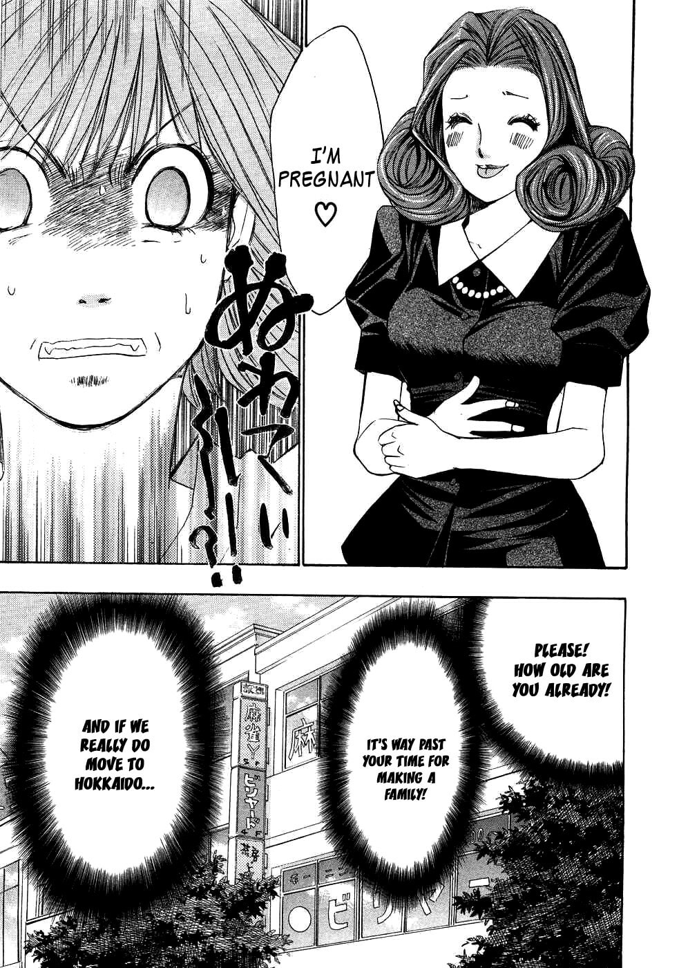 Read Haru yo Koi chapter 81 image 14 on Lezhin