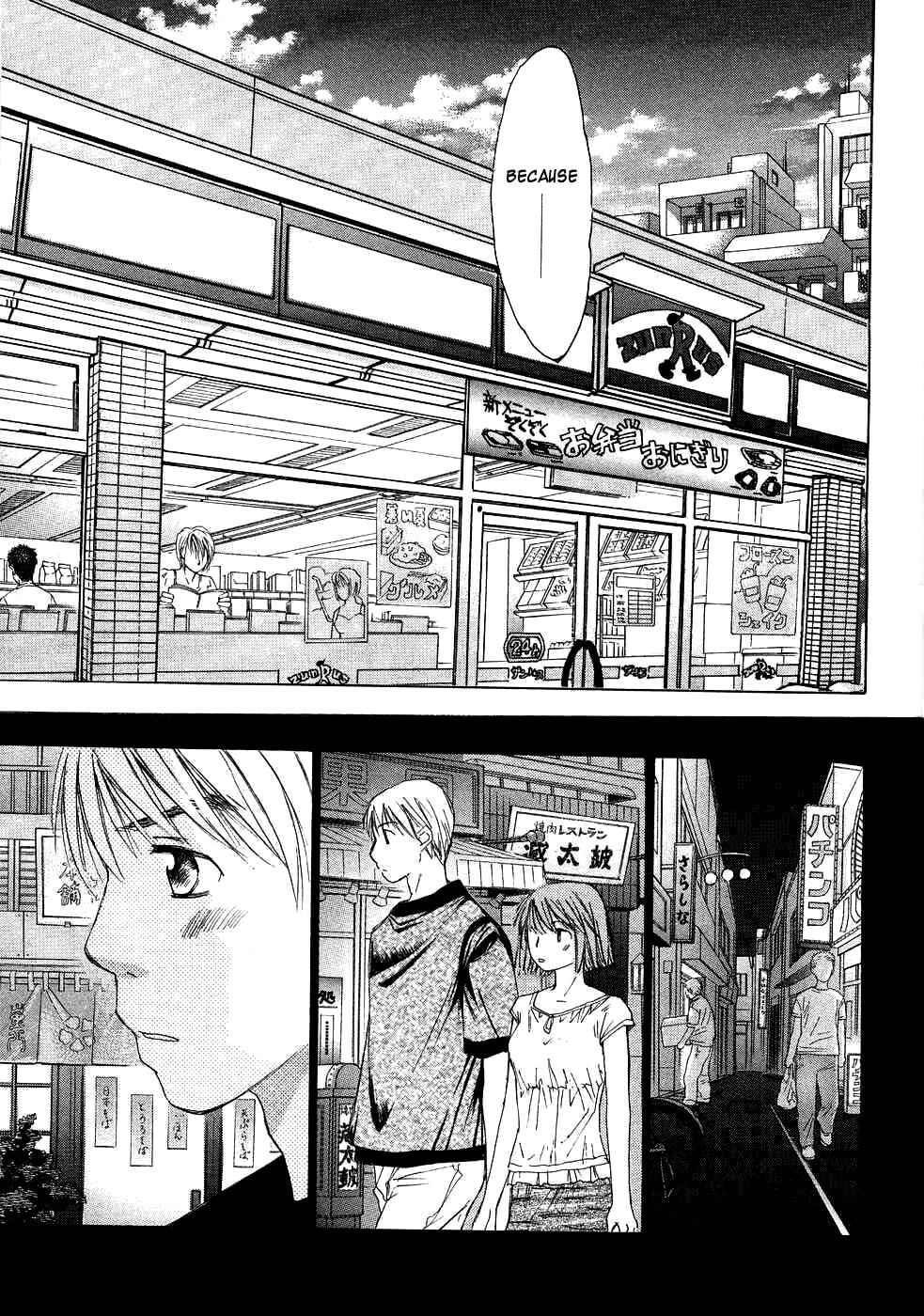 Read Haru yo Koi chapter 81 image 18 on Lezhin