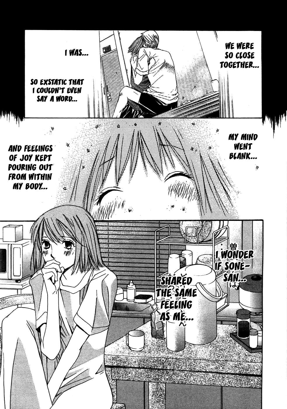 Read Haru yo Koi chapter 81 image 2 on Lezhin