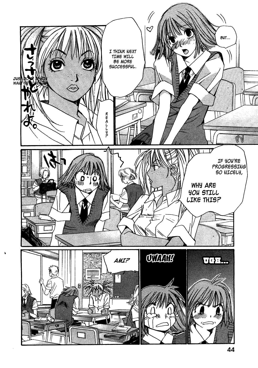 Read Haru yo Koi chapter 81 image 9 on Lezhin