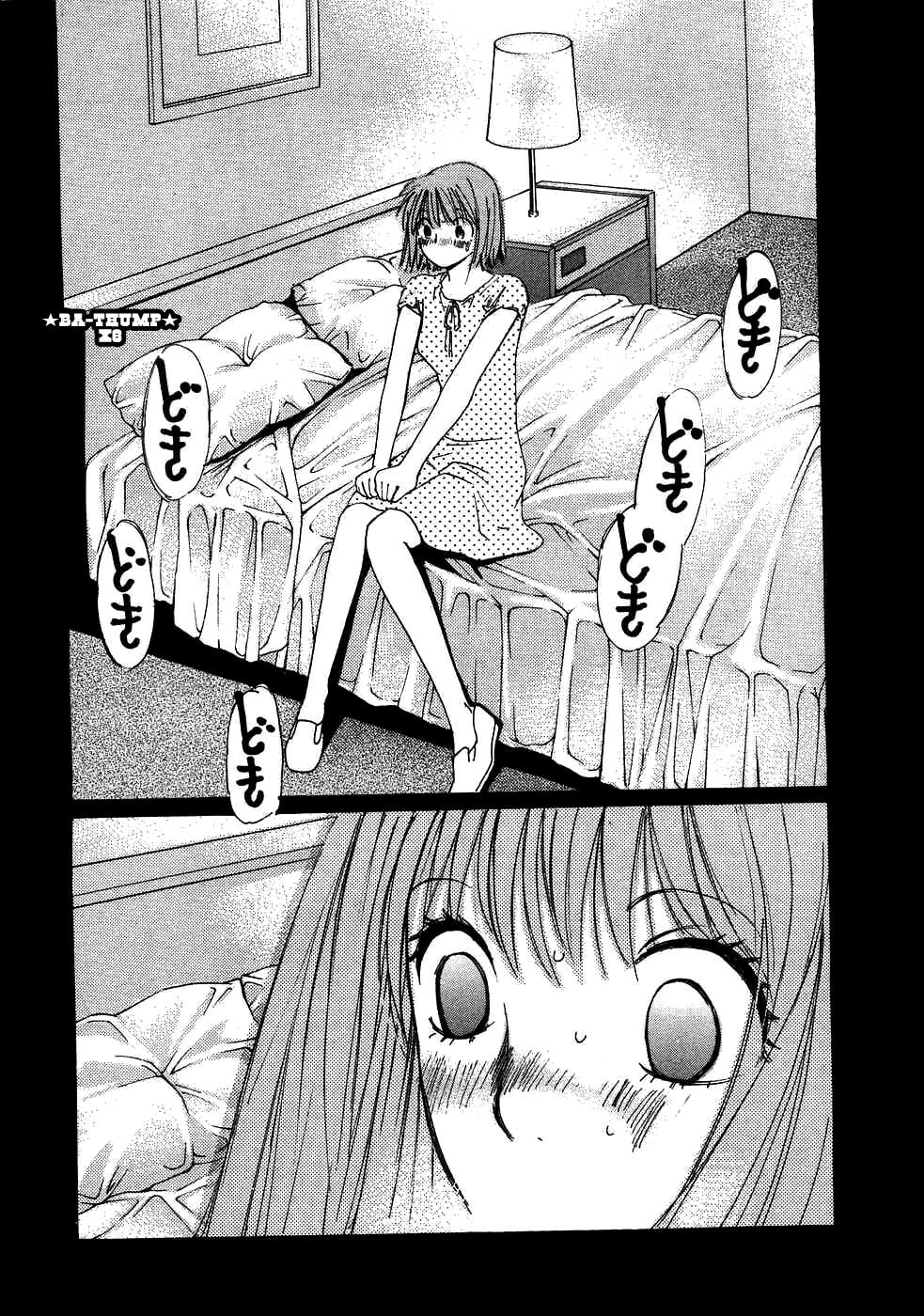 Read Haru yo Koi chapter 83 image 1 on Lezhin