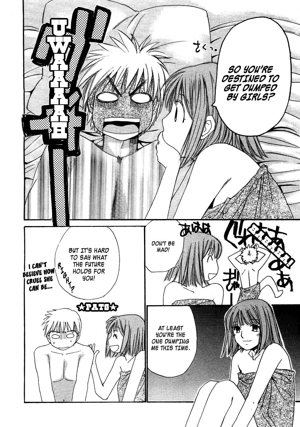 Read Haru yo Koi chapter 83 image 13 on Lezhin