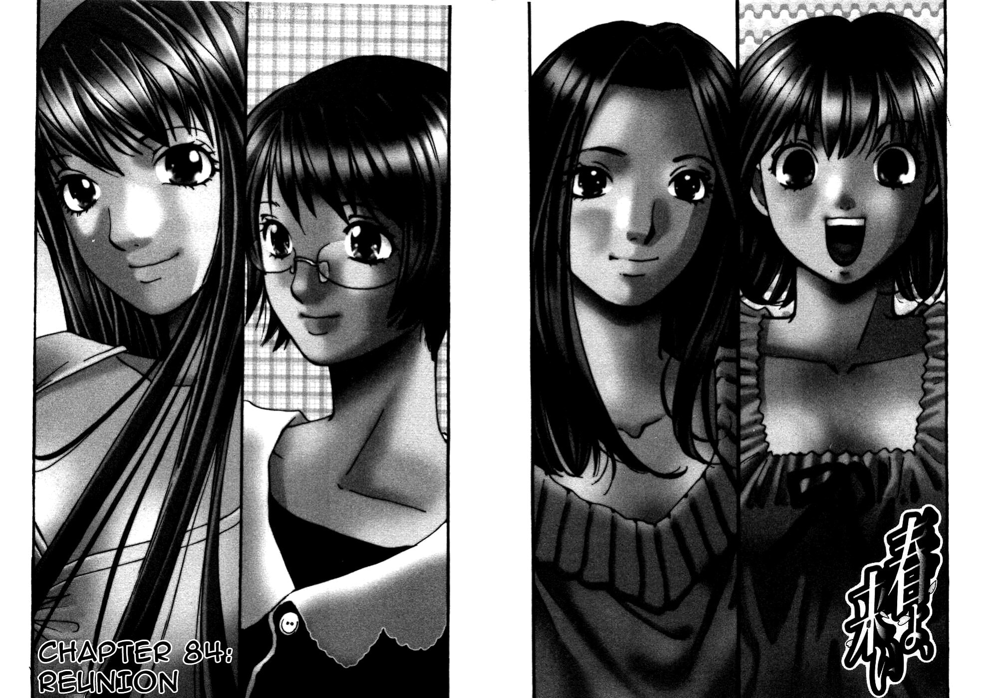 Read Haru yo Koi chapter 84 image 1 on Lezhin
