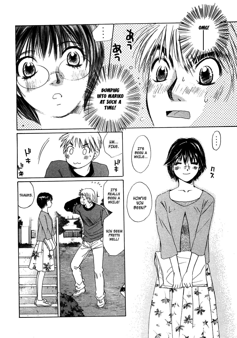 Read Haru yo Koi chapter 84 image 12 on Lezhin