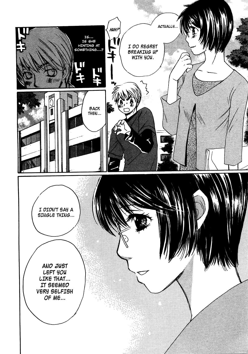 Read Haru yo Koi chapter 84 image 16 on Lezhin