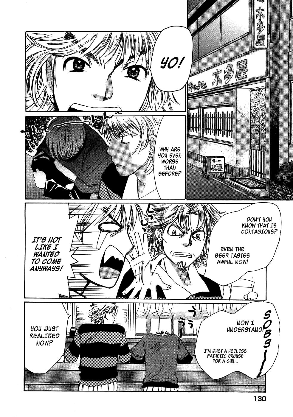 Read Haru yo Koi chapter 84 image 22 on Lezhin