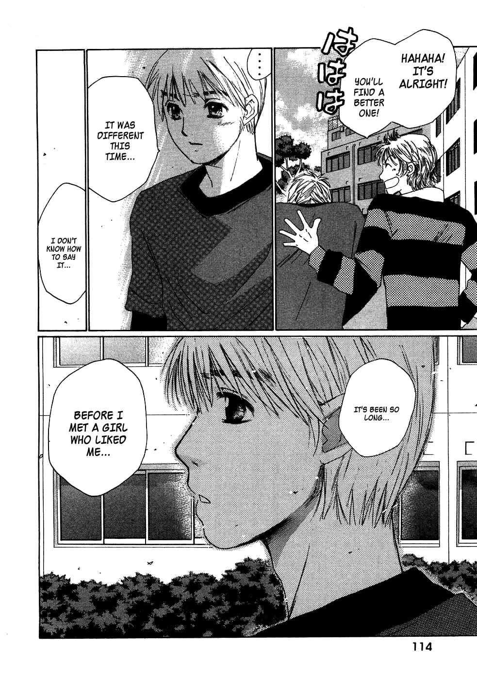 Read Haru yo Koi chapter 84 image 6 on Lezhin