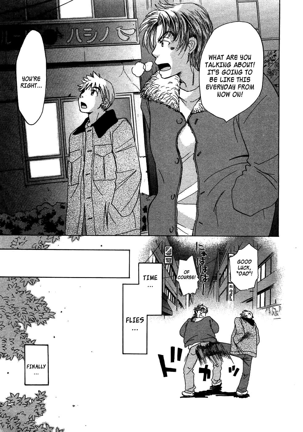 Read Haru yo Koi chapter 85 image 12 on Lezhin