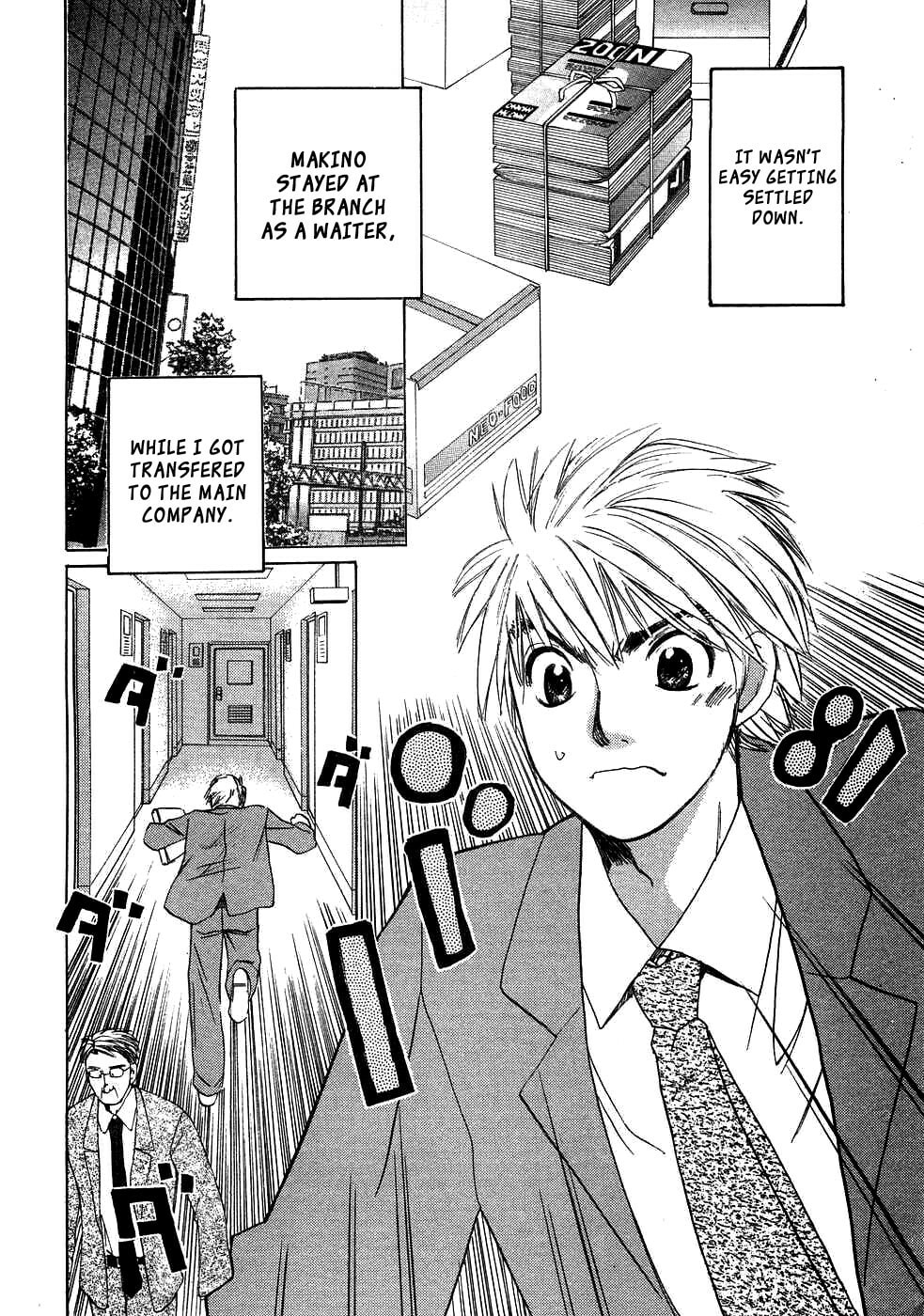 Read Haru yo Koi chapter 85 image 16 on Lezhin