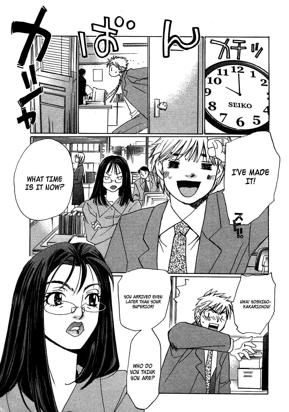 Read Haru yo Koi chapter 85 image 17 on Lezhin